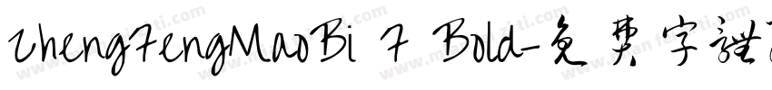 ZhengFengMaoBi F Bold字体转换